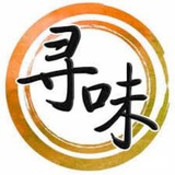 寻味小吃24小时营业