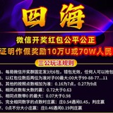 三公、牛牛微信公平开奖自由坐庄