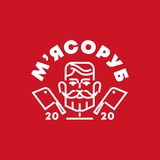 М’ЯСОРУБ | Знижки та Промокоди