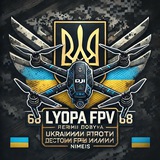 Небесний Удар