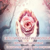 Lazer_Ginekologiya_Andijon