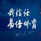 超高存送彩金易倍体育足球篮球