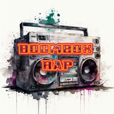 🔊✌️𝘽𝙊𝙊𝙈!𝘽𝙊𝙓_𝙍𝘼𝙋🤙🔊