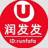 润发发资源共享
