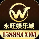 永旺娱乐官方频道