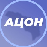 АЦОН - Абхазия. Центр общественного наблюдения