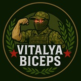 VitalyaBiceps