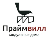 Праймвилл | Модульные дома и бани | Красноярск