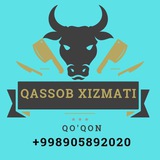 QO'QON QASSOB XIZMATI