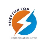 Энергия гор | кадровый конкурс
