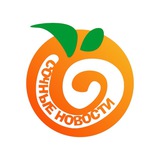 Сочные Новости