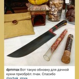 Pchak_Store II Отзывы / Упаковка