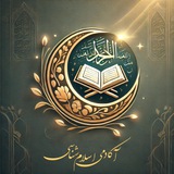 آکادمی اسلام‌شناسی