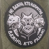 Здесь кусают за бочок