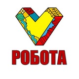 РОБОТА | ВІННИЦЯ