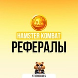 referal