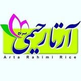 شرکت آرتا رحیمی گلستان