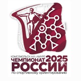 Чемпионат России г.Комсомольск-на-Амуре