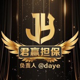 君赢大家庭（禁广告）广告直接踢🐔