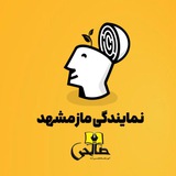 گروه آموزشی ماز مشهد(صالحی)