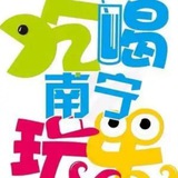 南宁丽宫