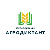 АГРОДИКТАНТ