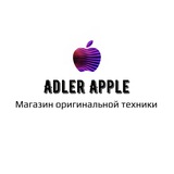 ADLER APPLE