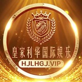 皇家利华国际娱乐官方频道