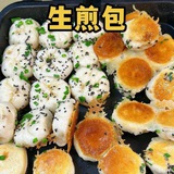 老表 煎包 汤包 锅贴 米线 面条 炒饭 炒面