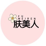 肤美人百货