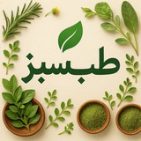 طب سبز