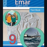تاسع إيمار 2025