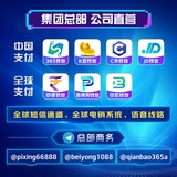 直营|365钱包|K豆钱包|JD钱包|C币钱包| 国内短信！印度RPL/菲律宾PSL/钱包