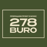 BURO278