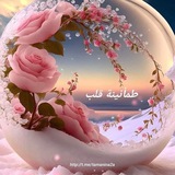 🌹طمانيــنة قلـــب🍃