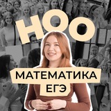 ноо — математика егэ