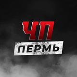 КОНКУРСЫ ЧП (Отчеты)