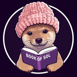 Book of Solana - Portal