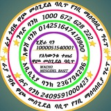 🇸🇦የራያ ቆቦ ጎብዬ ዋጮ መስጅደል ባሲጥ ገቢ ማሰባሰቢያ ግሩፕ🇸🇦