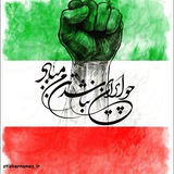 تحلیل نامه