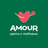 🌷 AMOUR