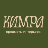 Кимра