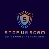 Stop UA Scam
