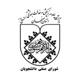 شورای صنفی MUI