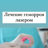 Проктологи.VL