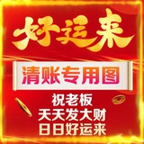 何大宝🐧上货通知