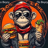 По вкусу