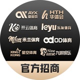🅥【招商频道】开云体育—九台招商