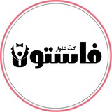 کت شلوارفاستون اهواز