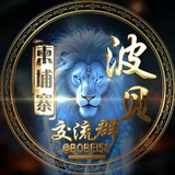 柬埔寨波贝交流群💥